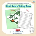 Hindi Sulekh Writing Book for Classes 1 to 5