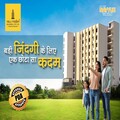 Stylish 1 BHK & 2 Bhk Flats & Apartments in Prayagraj at Avani - D